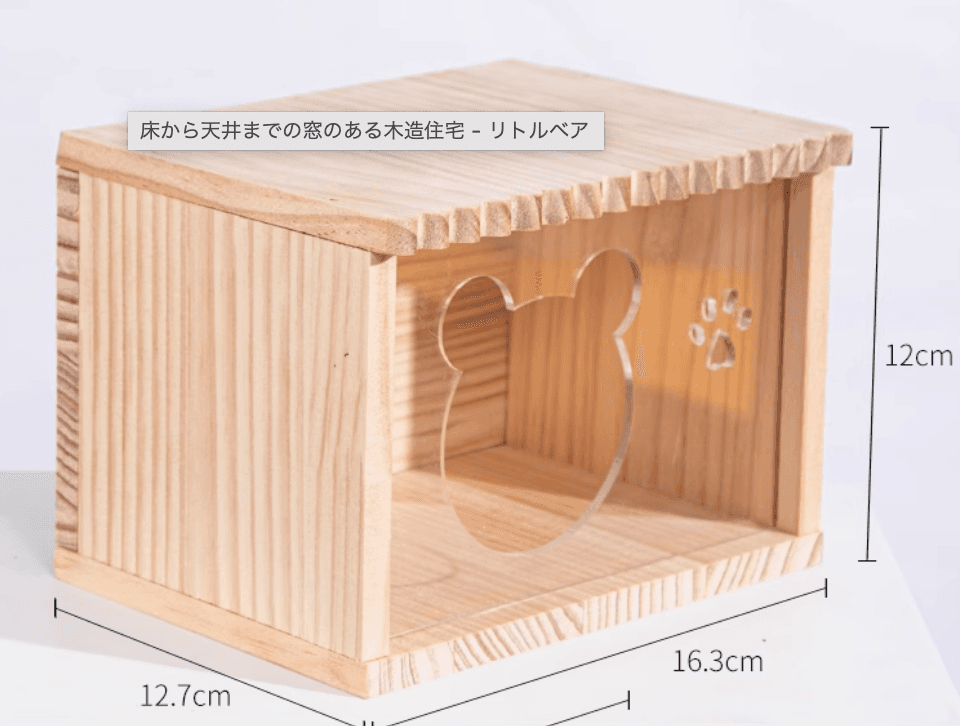 ハムスターケージ 波板屋根の透明クリアハウス