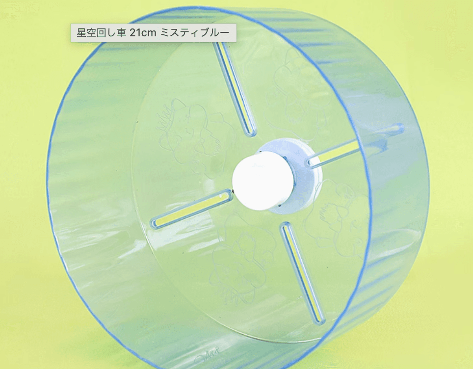 ハムスターケージ サイレント回転ホイール