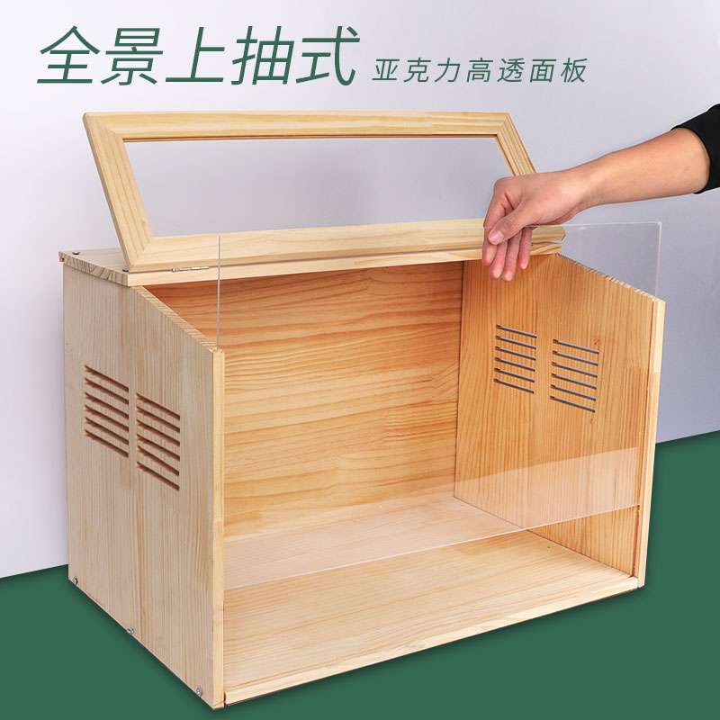 ハムスターケージ 全景上抽式ハムスターハウス