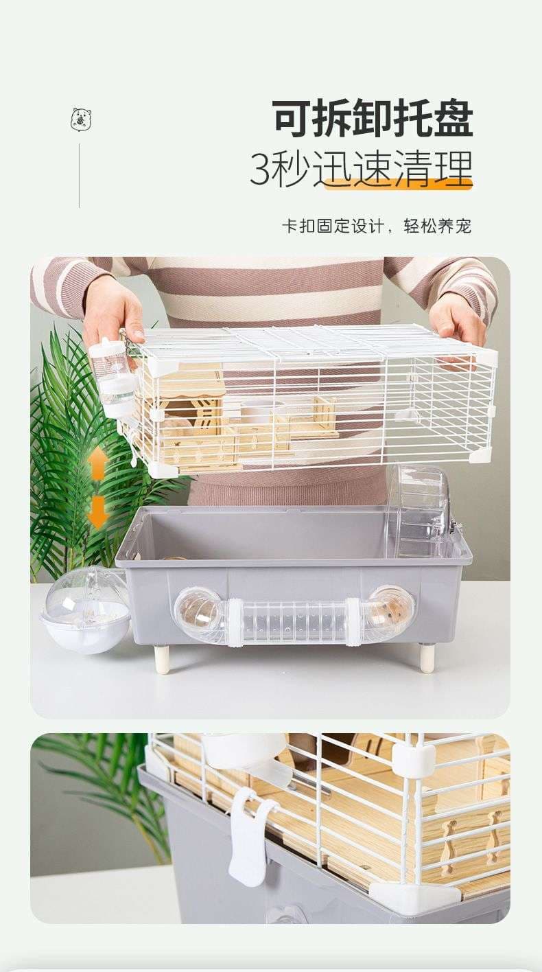 ハムスターケージ 快適ハムスター専用遊び場つきケージ