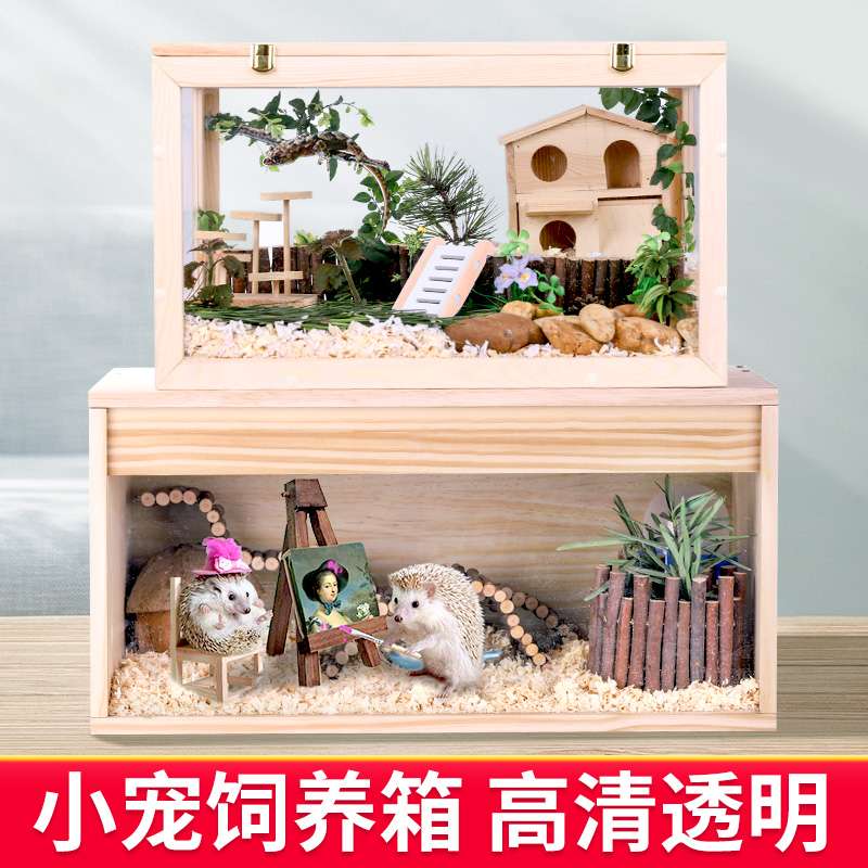 ハムスターケージ 高級感あふれる小動物の理想の住処
